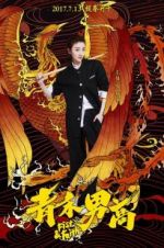 Watch Fist & Faith Watch123movies