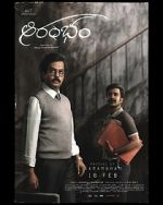 Watch Aarambham Watch123movies