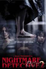 Watch Nightmare Detective 2 Watch123movies