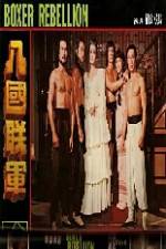 Watch The Boxer Rebellion Watch123movies