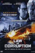 Watch Muzhskoy sezon. Barkhatnaya revolyutsiya Watch123movies