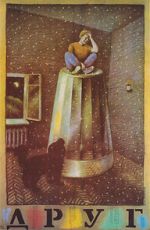 Watch Drug Watch123movies