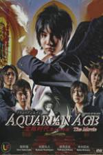 Watch Akuerian eiji Gekijô-ban Watch123movies