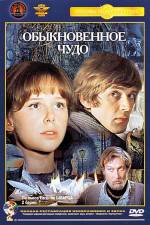 Watch Obyknovennoye chudo Watch123movies