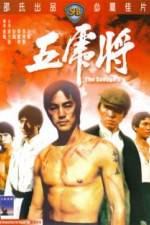 Watch Wu hu jiang Watch123movies