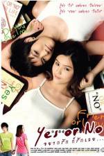 Watch Yes or No Watch123movies