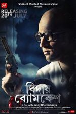 Watch Bidai Byomkesh Watch123movies