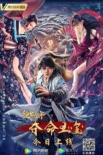 Watch The Prince Noob Watch123movies