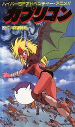 Watch Capricorn Watch123movies