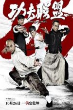 Watch Kung Fu League Watch123movies