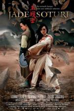 Watch Jadesoturi Watch123movies