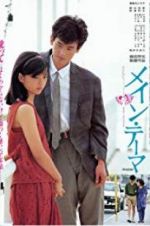 Watch Main Theme Watch123movies