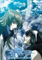 Watch Fafner in the Azure: Heaven and Earth Watch123movies