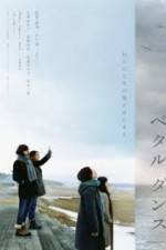 Watch Petal Dance Watch123movies