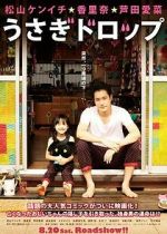 Watch Bunny Drop Watch123movies