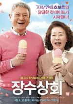 Watch Salut d\'Amour Watch123movies