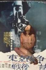 Watch He Died After the War Watch123movies