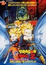 Watch Dragon Ball Z: Bio-Broly Watch123movies
