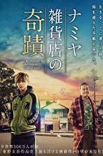Watch The Miracles of the Namiya General Store Watch123movies