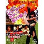 Watch Onna Rambo Watch123movies