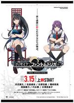 Watch Grisaia: Phantom trigger the animation 01. SORD Watch123movies