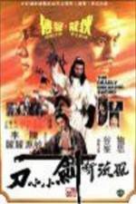 Watch Feng liu duan jian xiao xiao dao Watch123movies