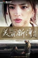 Watch Beautiful New Bay Area Project Watch123movies