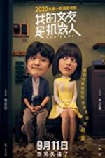 Watch Yes, I Do! Watch123movies