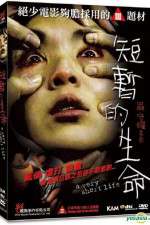 Watch A Very Short Life Watch123movies