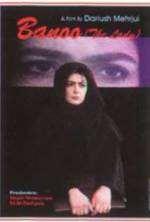 Watch The May Lady Watch123movies