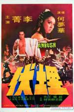 Watch Mai fu Watch123movies
