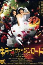 Watch Killer Bride's Perfect Crime Watch123movies