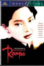 Watch Rampo Watch123movies