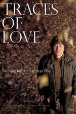 Watch Gaeulro Watch123movies