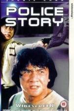 Watch Police Story - (Ging chat goo si) Watch123movies