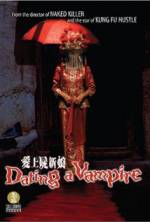 Watch Oi seun si sun leung Watch123movies