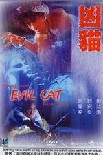 Watch Xiong mao Watch123movies