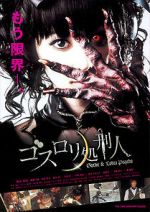 Watch Psycho Gothic Lolita Watch123movies