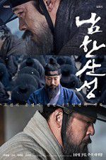 Watch The Fortress Watch123movies