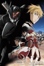 Watch Broken Blade Chapter 2 Path of Parting Watch123movies