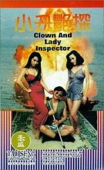 Watch Wai\'s Romance Watch123movies