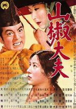 Watch Sansho the Bailiff Watch123movies