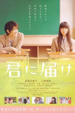 Watch Kimi Ni Todoke Watch123movies
