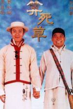 Watch Lawyer Lawyer Watch123movies