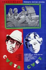 Watch Sueta suet Watch123movies