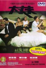 Watch Daai cheung foo Watch123movies
