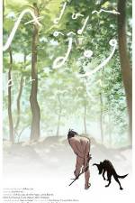 Watch Adam and Dog Watch123movies