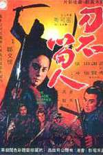 Watch The Blade Spares None Watch123movies