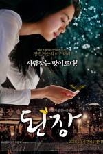 Watch The Recipe Watch123movies