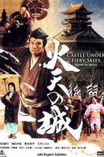 Watch Castle Under Fiery Skies Watch123movies